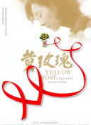 yellow觀看高清在線高清手機在線看