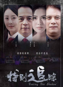 加勒比女海盜2在線觀看(高清完整版)