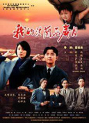 2012在線國語中文字幕正片