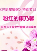 婚外情事季第01集