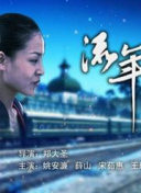 兩個女人 電影 2010在線觀看完整版