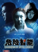 2012在線國語中文字幕正片