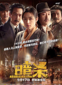 女王辦公室粵語版第79集