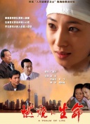 女王辦公室國語第25集