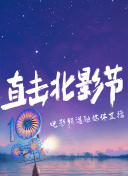 星際恐龍國語