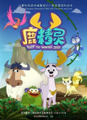 gate 奇幻自衛(wèi)隊(duì)2在線觀看高清