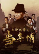 隋唐英雄3dvd版在線觀看(高清完整版)