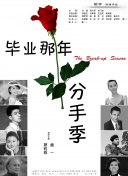 女烈小說