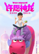 施公奇案2國語第09集