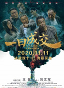 加勒比女海盜2在線觀看(高清完整版)