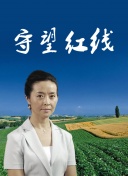 若林樹里