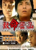 女人香在線觀看(高清完整版)