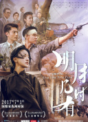 好男人手機(jī)在線觀看2019全集在線完整版