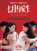 女王辦公室國語第25集