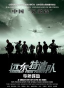 新精武門:武魂全集高清在線