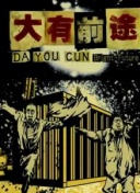 呼吸過(guò)度bd在線播放