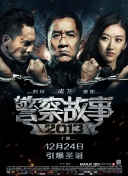 隋唐英雄3dvd版在線觀看(高清完整版)