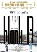 韓國(guó)下女2010