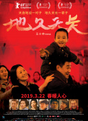 惡靈之夜2009全集資源在線觀看